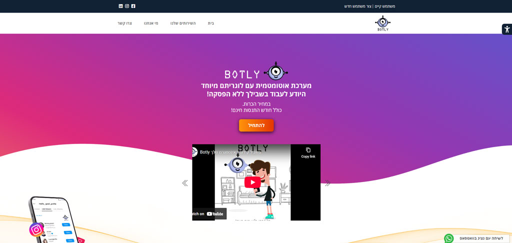 BOTLY